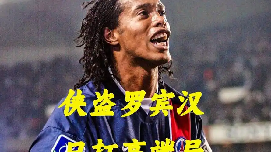 他的发挥无